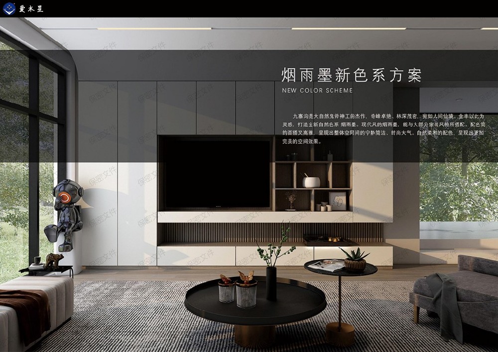 定制家具